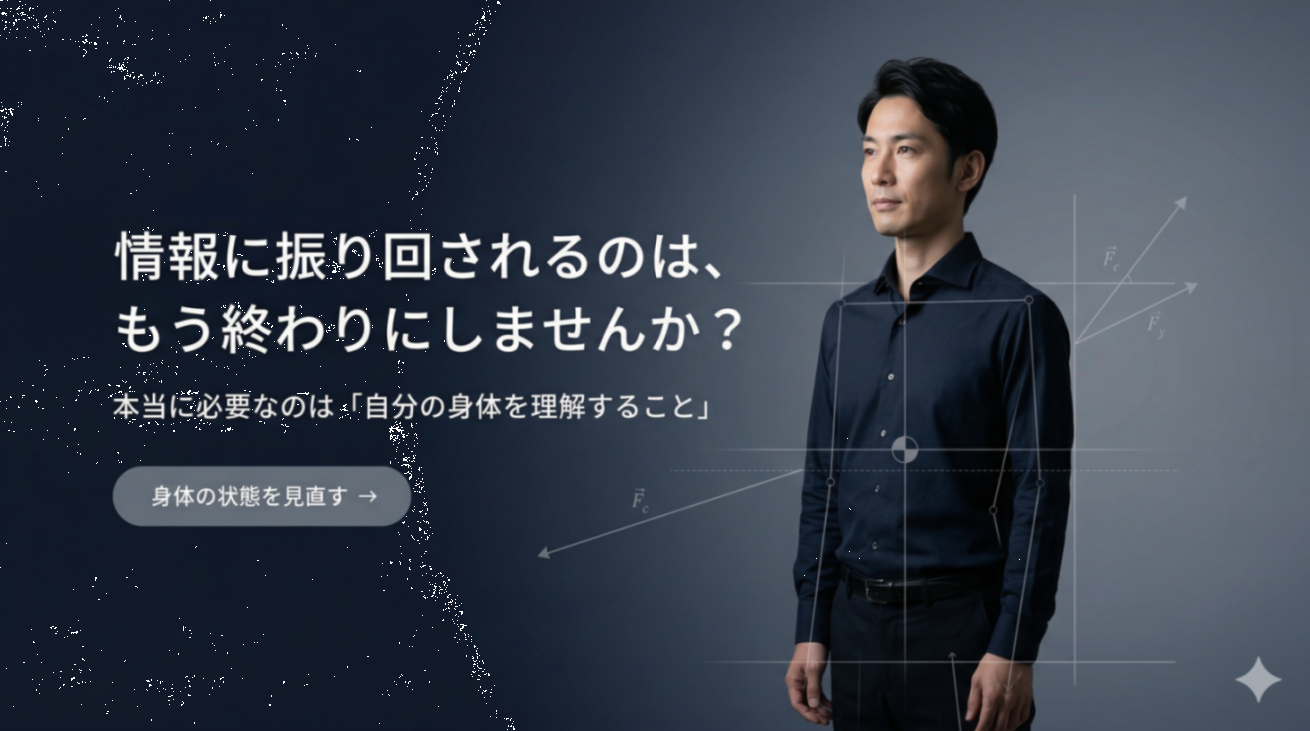 お問い合わせはこちら